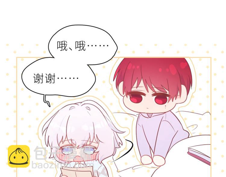 第9话 哥哥？！(1/3)-第10话