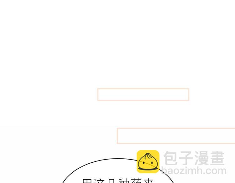 第9话 哥哥？！(1/3)-第10话