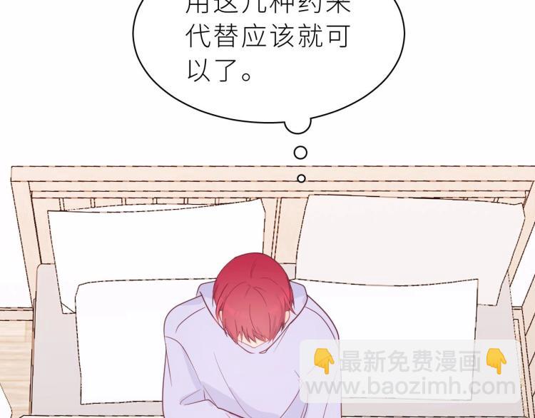 第9话 哥哥？！(1/3)-第10话