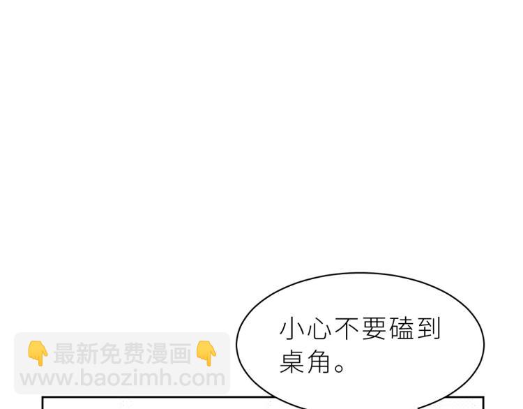 第9话 哥哥？！(1/3)-第10话