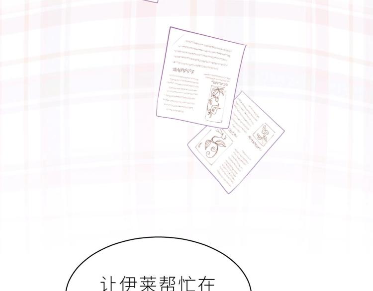 第9话 哥哥？！(1/3)-第10话