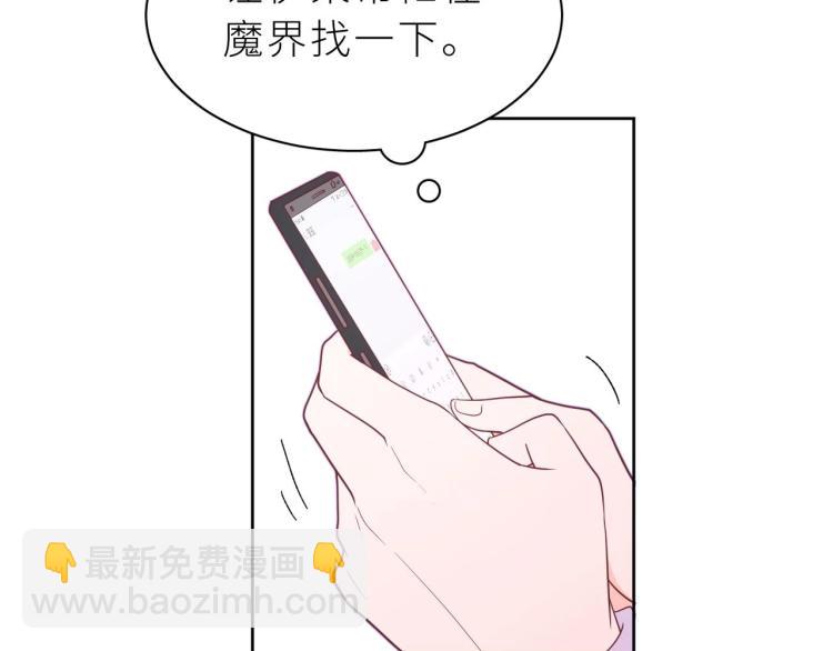 第9话 哥哥？！(1/3)-第10话