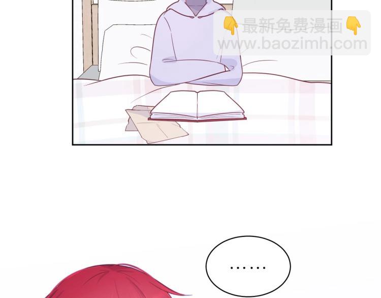 第9话 哥哥？！(1/3)-第10话