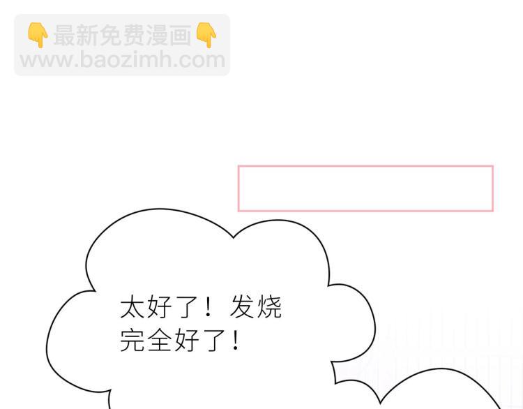 第9话 哥哥？！(1/3)-第10话