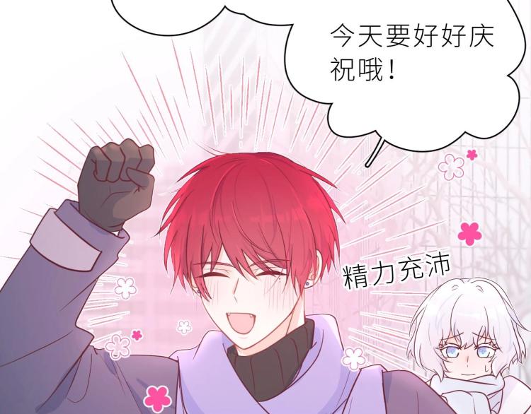 第9话 哥哥？！(1/3)-第10话