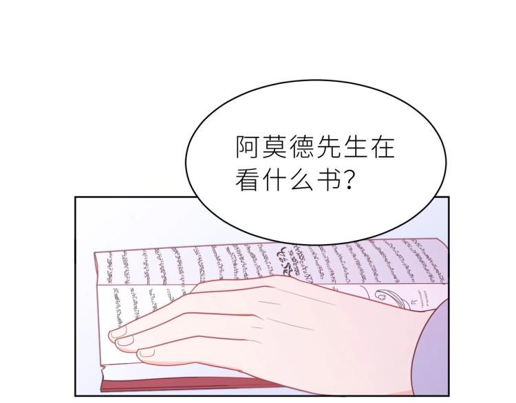 第9话 哥哥？！(1/3)-第10话