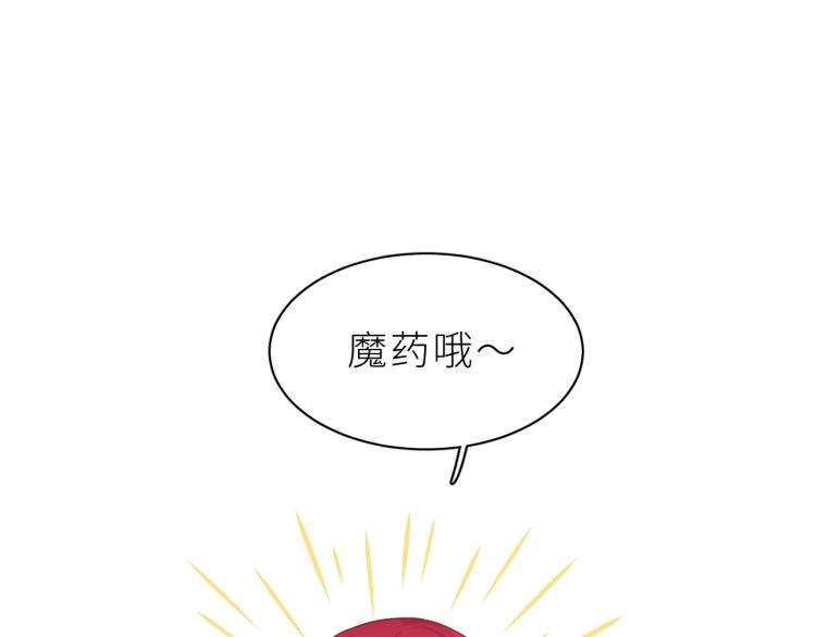 第9话 哥哥？！(1/3)-第10话