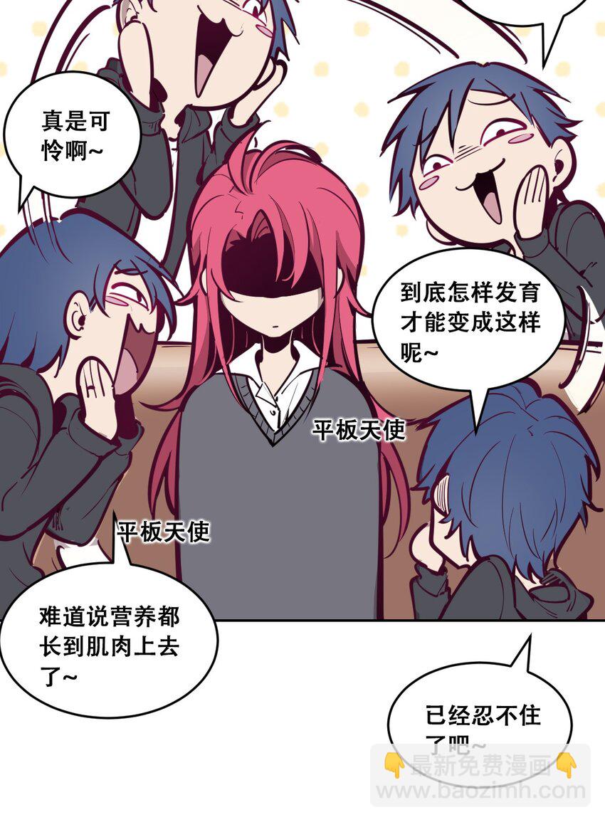 010 尽情娱乐的天使(1/2)-第10话