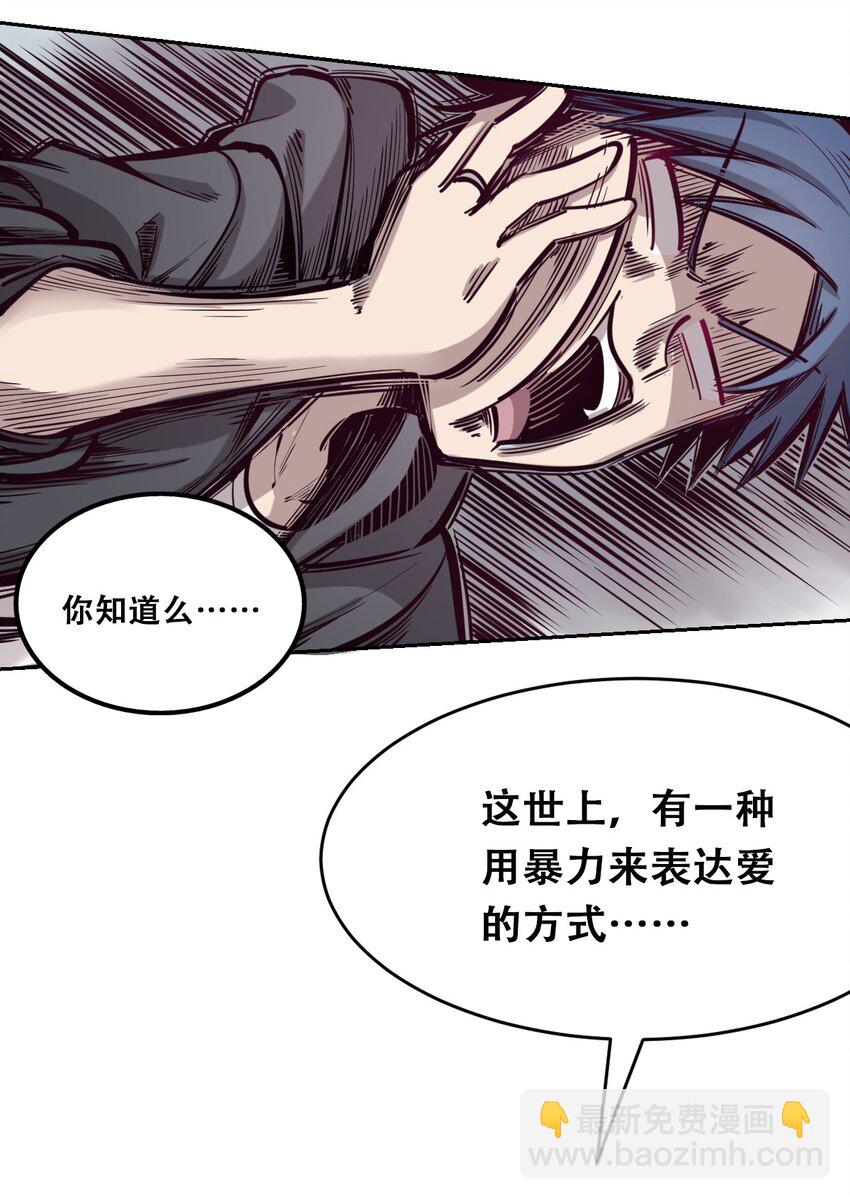 010 尽情娱乐的天使(1/2)-第10话