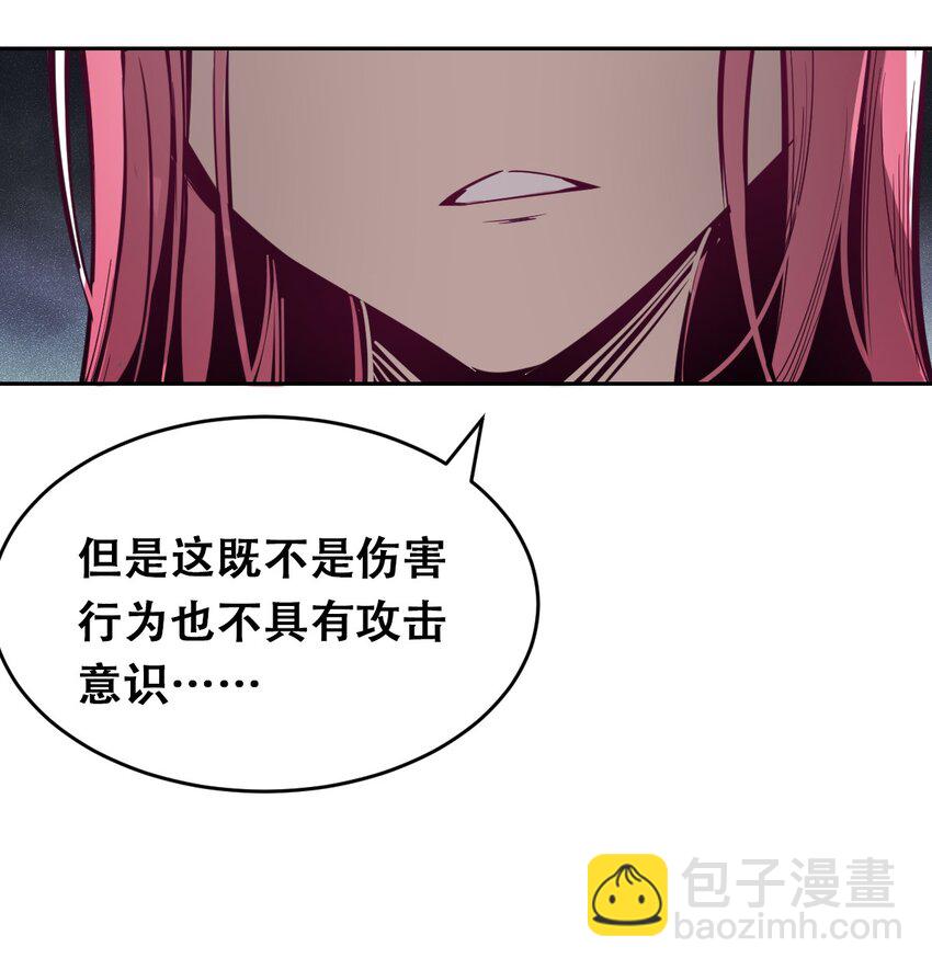 010 尽情娱乐的天使(1/2)-第10话