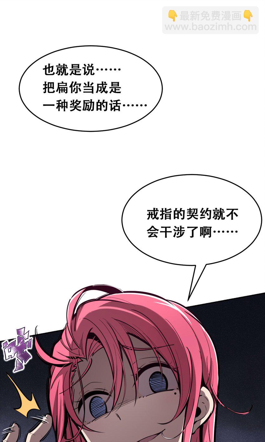 010 尽情娱乐的天使(1/2)-第10话