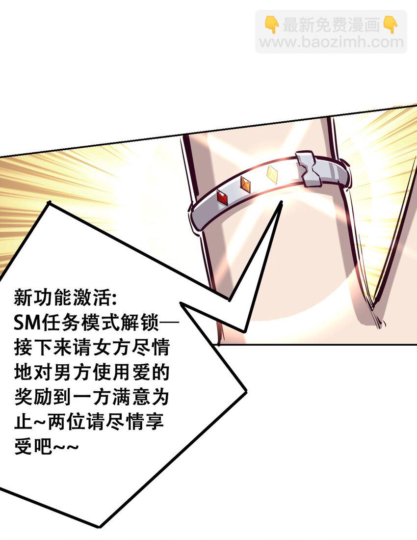 010 尽情娱乐的天使(1/2)-第10话