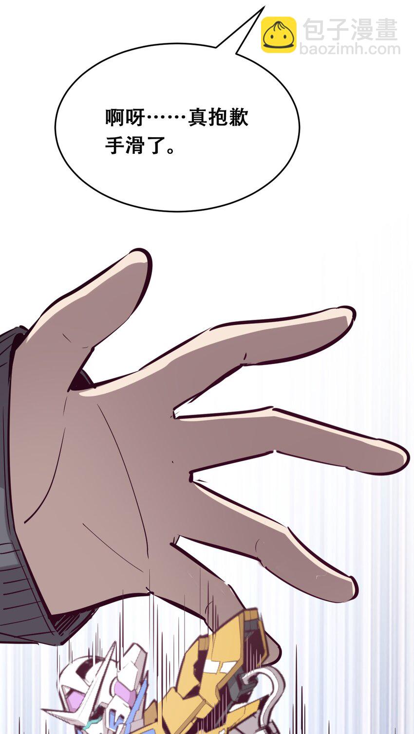 010 尽情娱乐的天使(1/2)-第10话