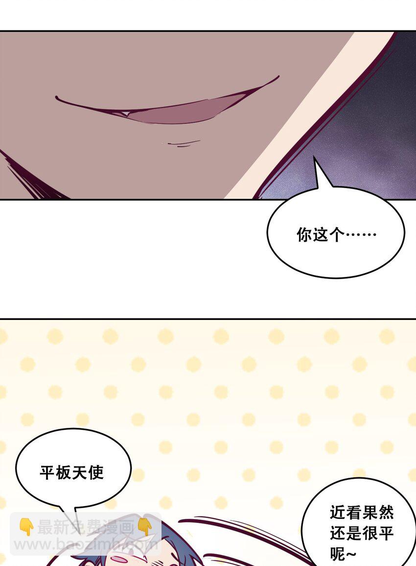 010 尽情娱乐的天使(1/2)-第10话