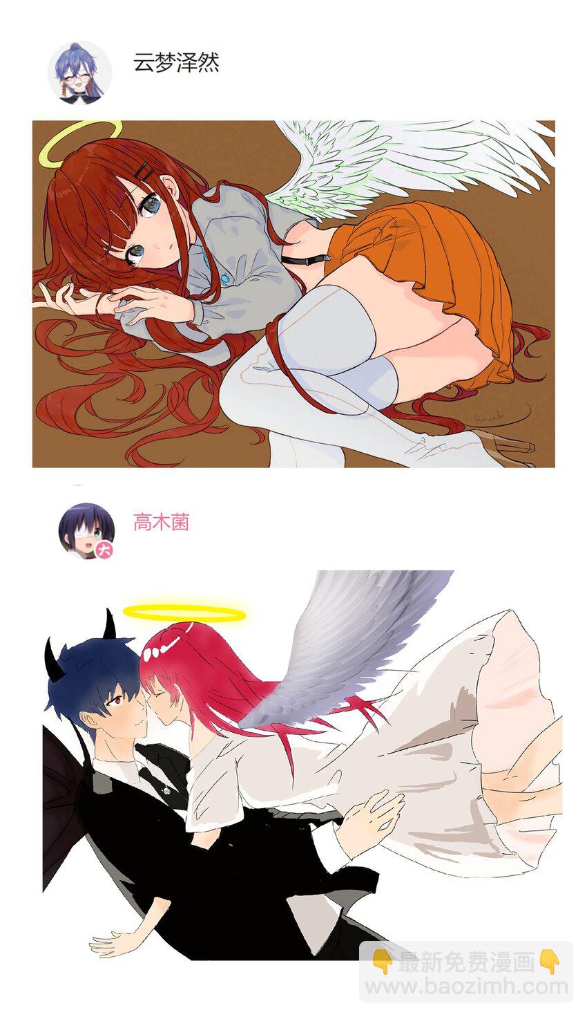 开奖 二周年活动开奖+同人图展示(1/3)-第102话