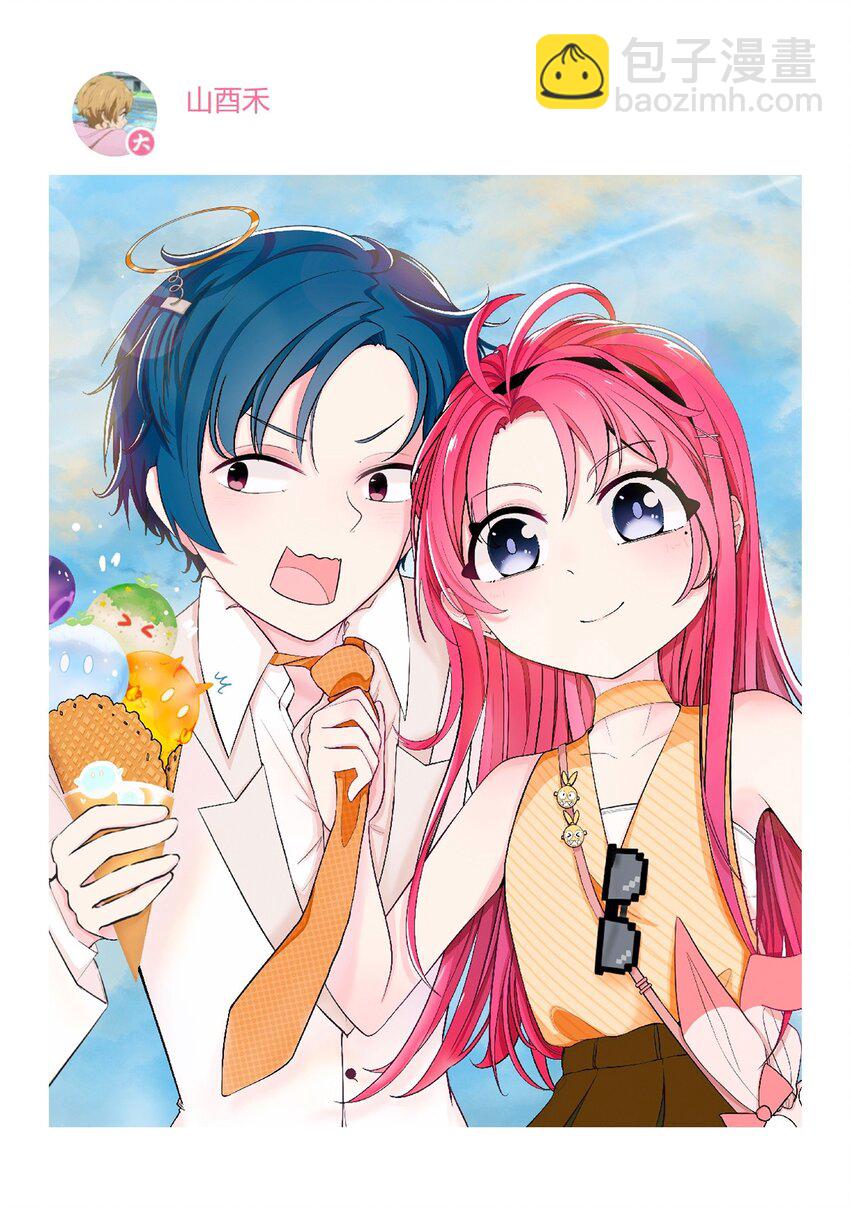 开奖 二周年活动开奖+同人图展示(1/3)-第102话