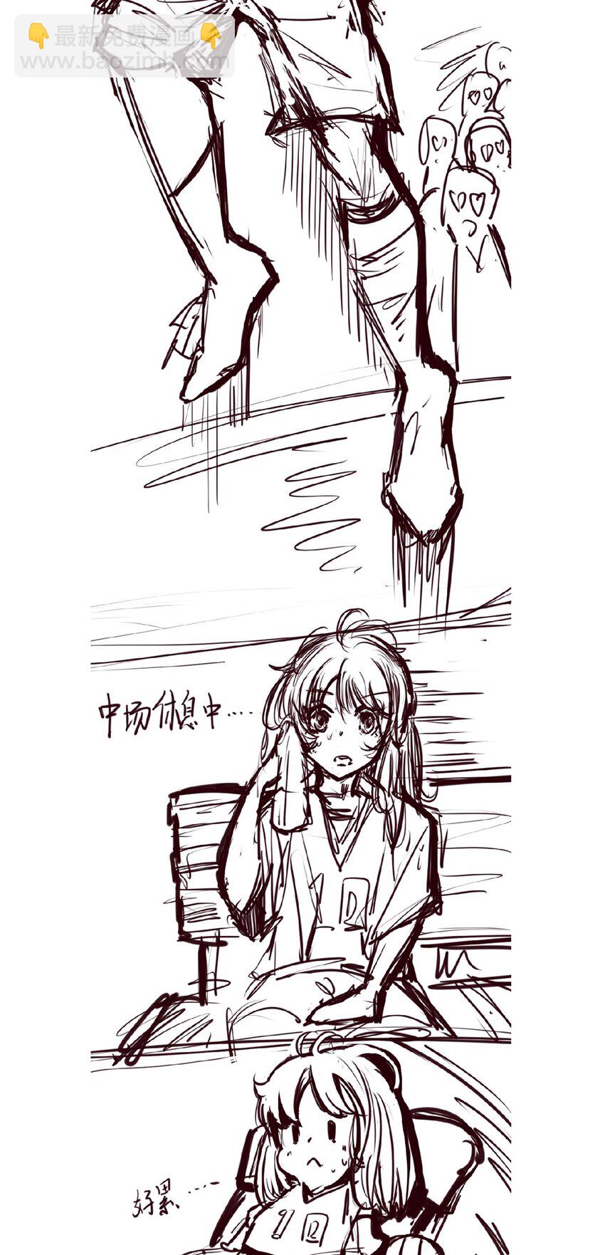 开奖 二周年活动开奖+同人图展示(1/3)-第102话