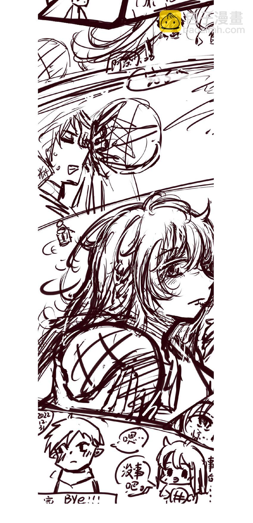 开奖 二周年活动开奖+同人图展示(1/3)-第102话