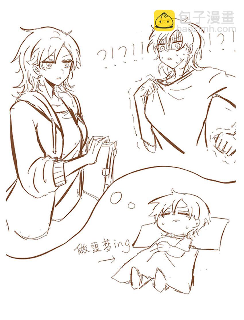 开奖 二周年活动开奖+同人图展示(1/3)-第102话