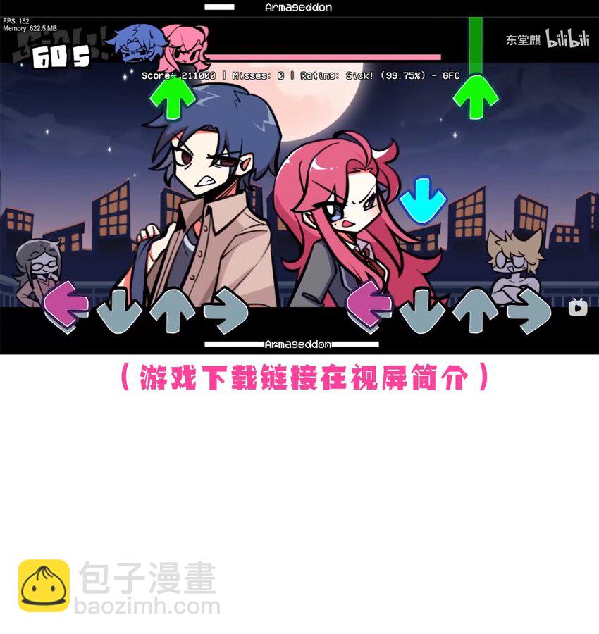 开奖 二周年活动开奖+同人图展示(1/3)-第102话