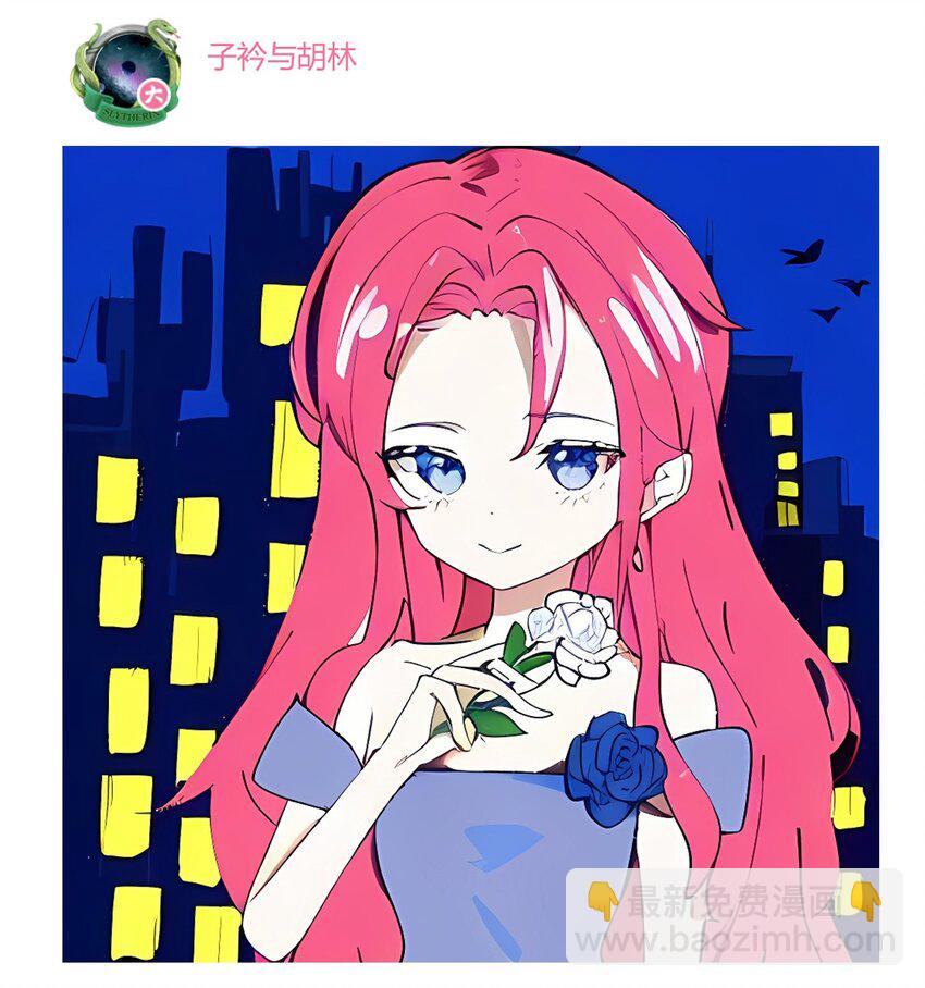 开奖 二周年活动开奖+同人图展示(1/3)-第102话