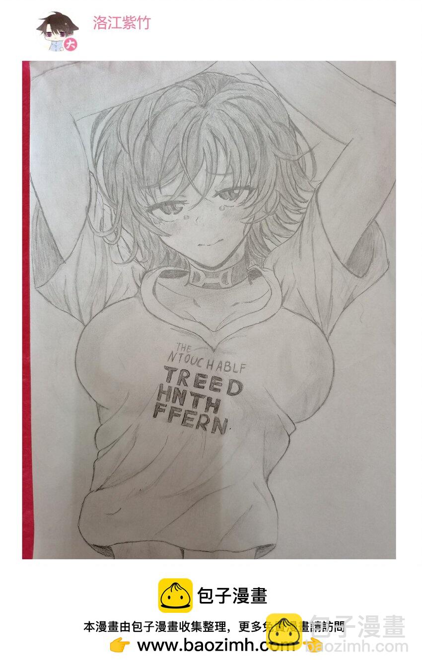 开奖 二周年活动开奖+同人图展示(1/3)-第102话