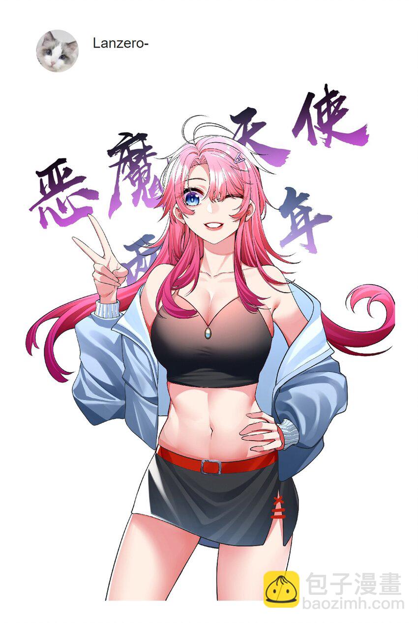 开奖 二周年活动开奖+同人图展示(1/3)-第102话