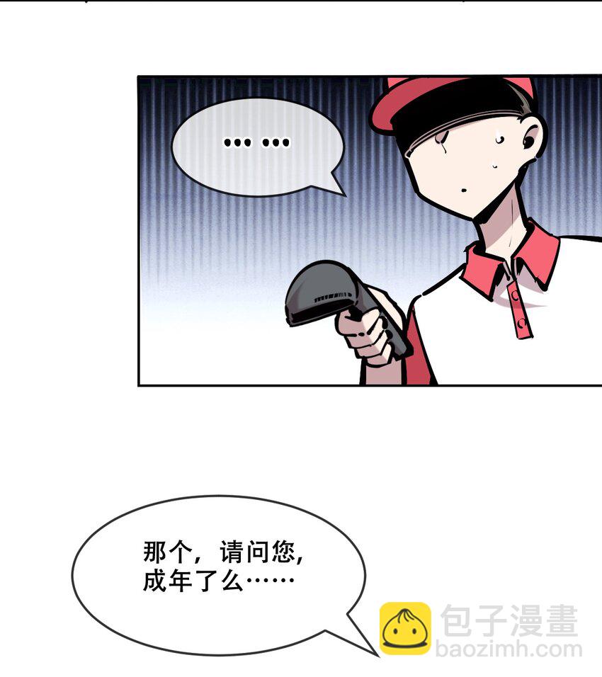 076 恶魔计划通(1/2)-第104话