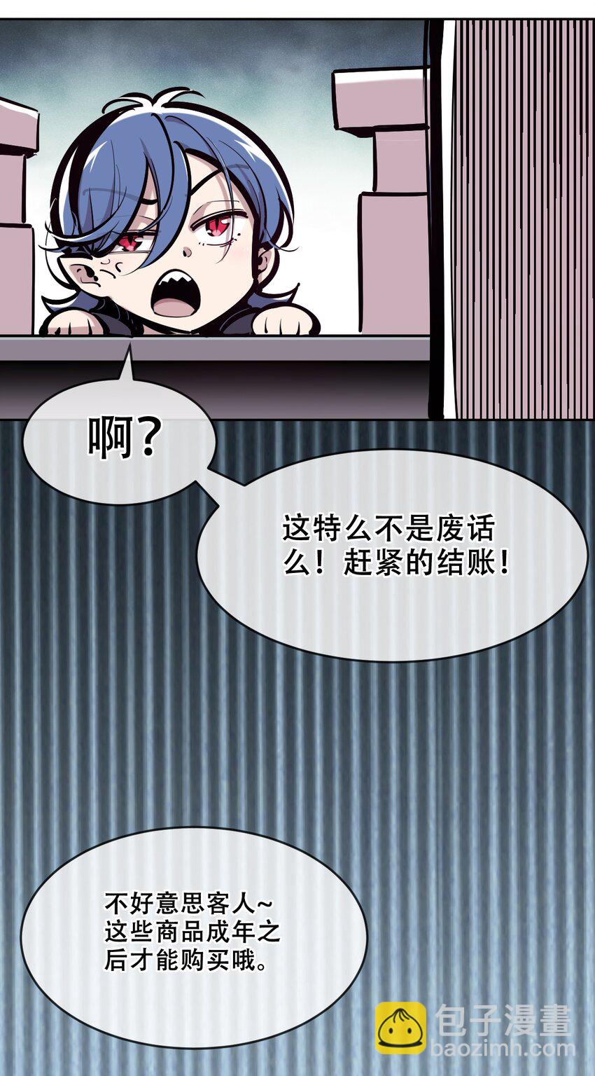 076 恶魔计划通(1/2)-第104话