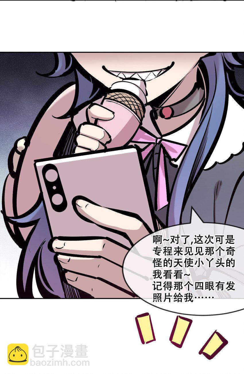 076 恶魔计划通(1/2)-第104话