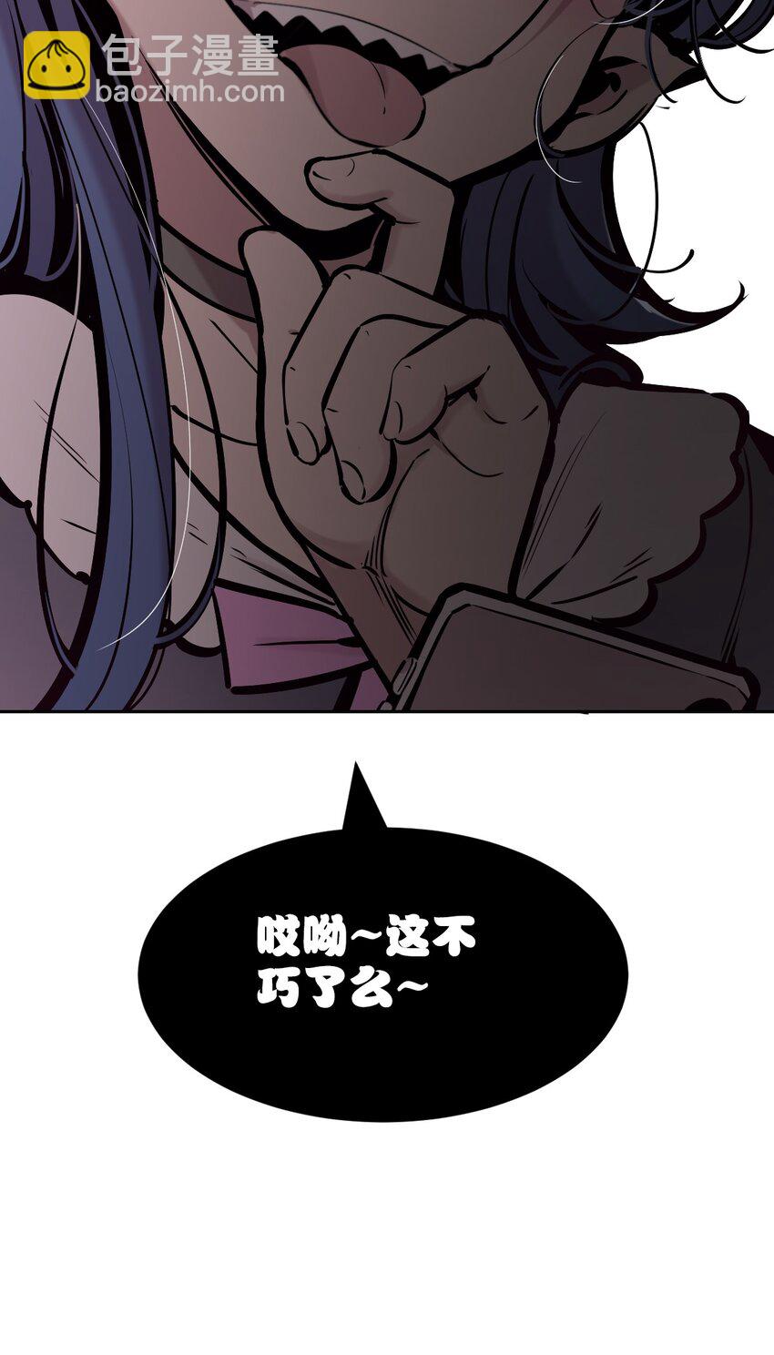 076 恶魔计划通(1/2)-第104话