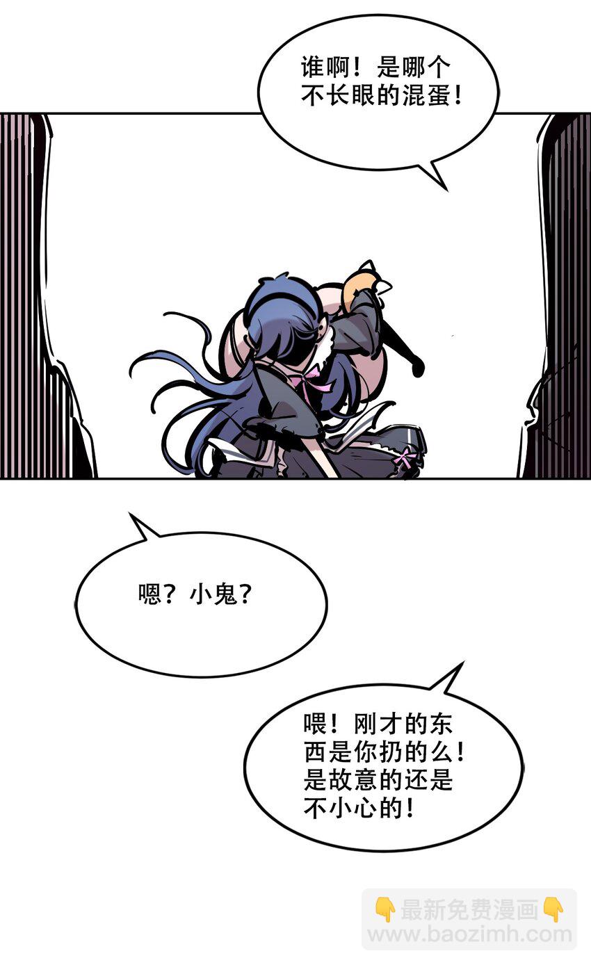 076 恶魔计划通(1/2)-第104话