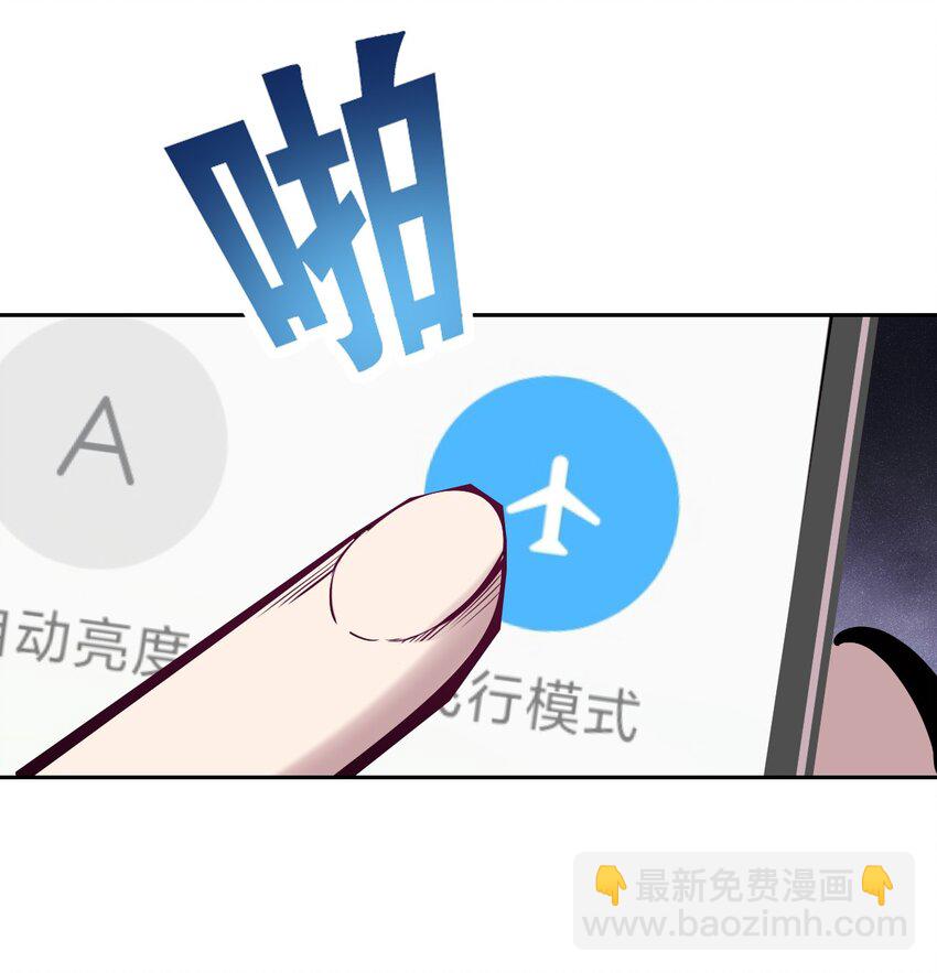 076 恶魔计划通(1/2)-第104话