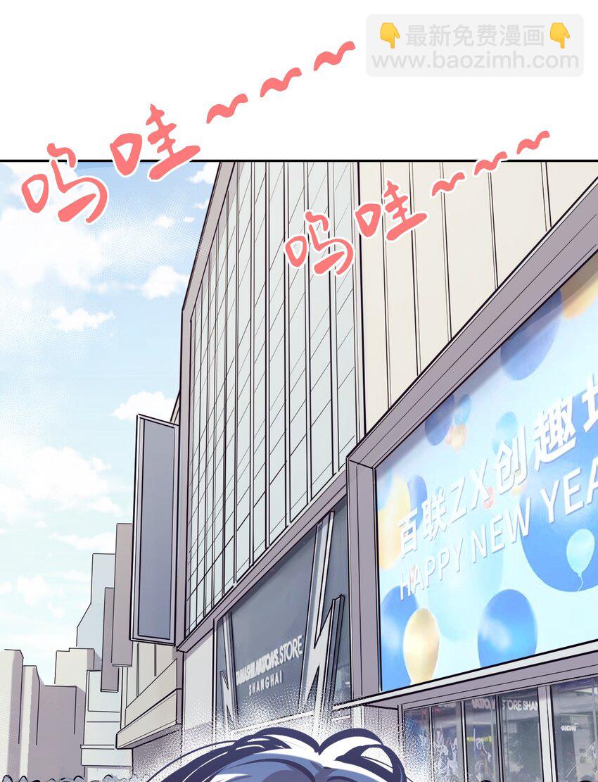 076 恶魔计划通(1/2)-第104话