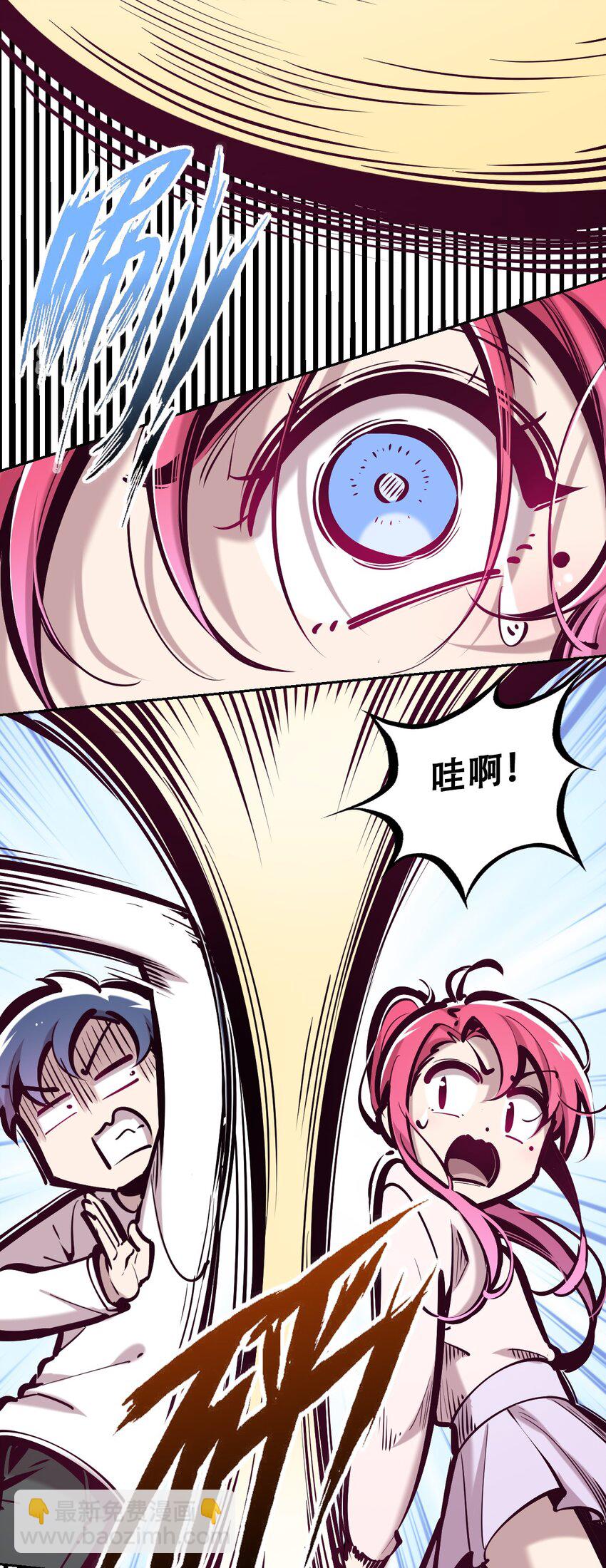 078 护短的天使-第106话