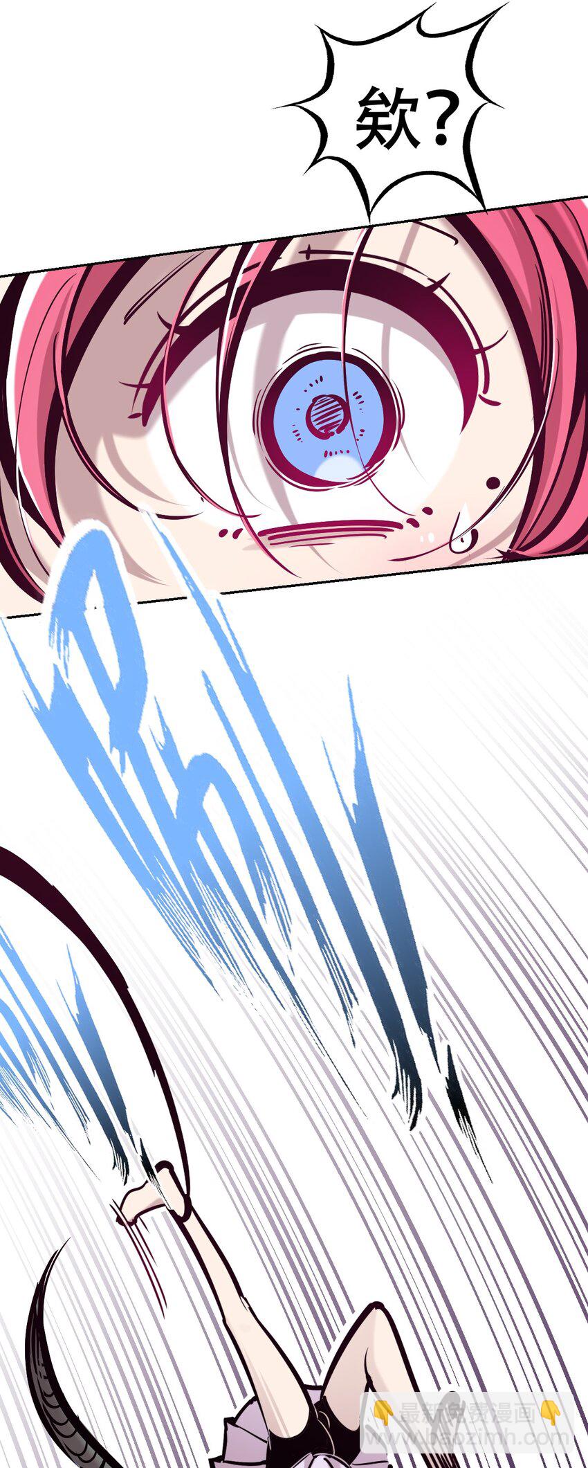 078 护短的天使-第106话