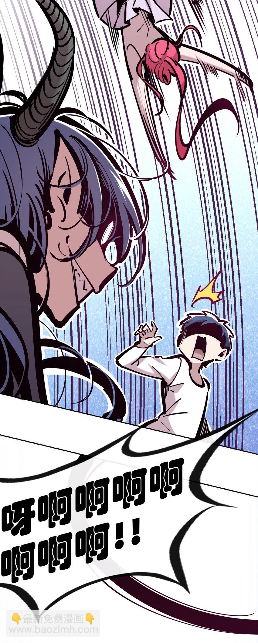 078 护短的天使-第106话