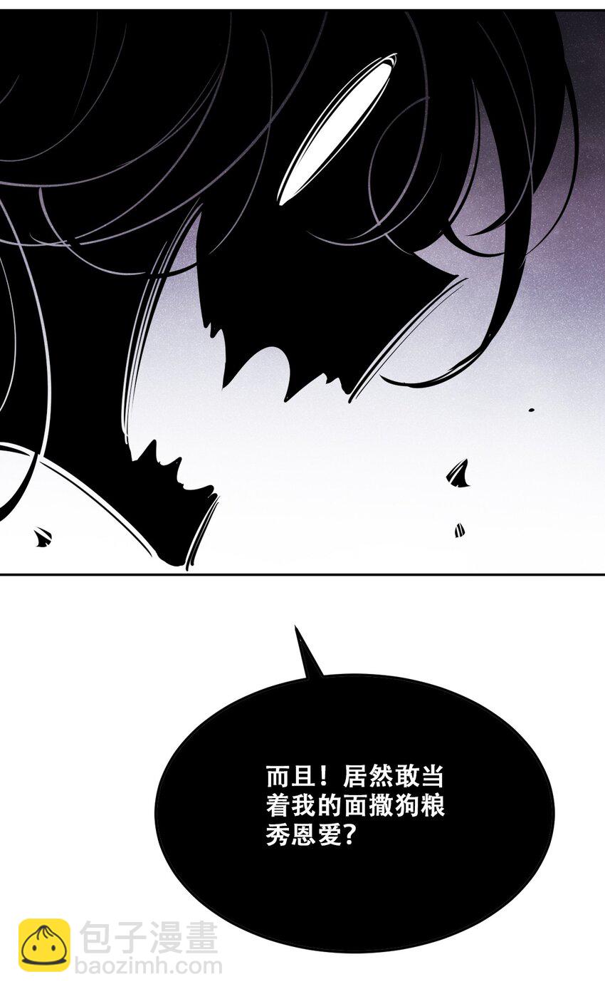 078 护短的天使-第106话