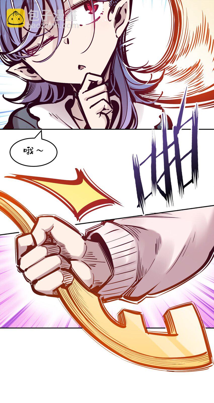 079 天使的打底裤(1/2)-第108话