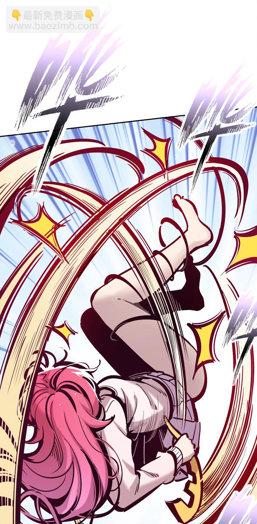 079 天使的打底裤(1/2)-第108话