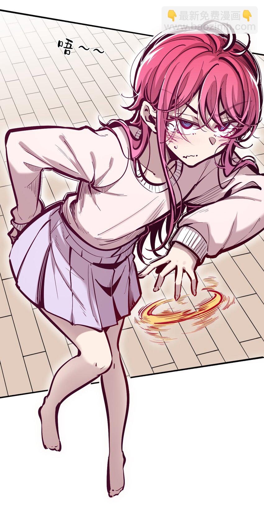 079 天使的打底裤(1/2)-第108话