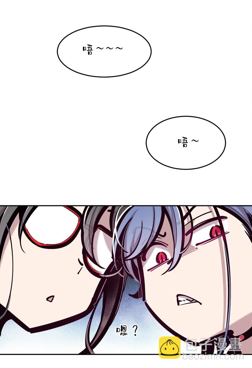 079 天使的打底裤(1/2)-第108话