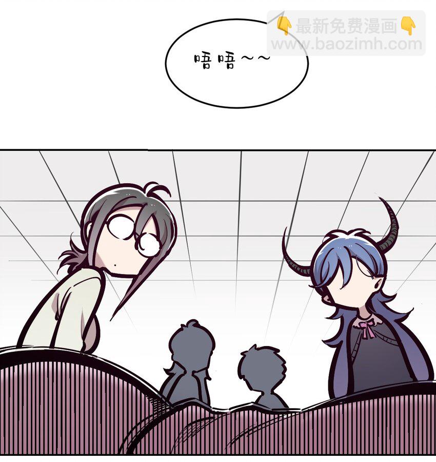 079 天使的打底裤(1/2)-第108话