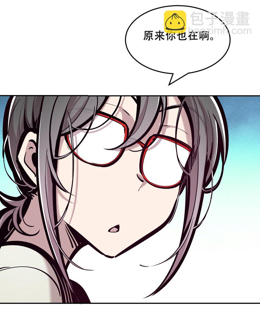 079 天使的打底裤(1/2)-第108话