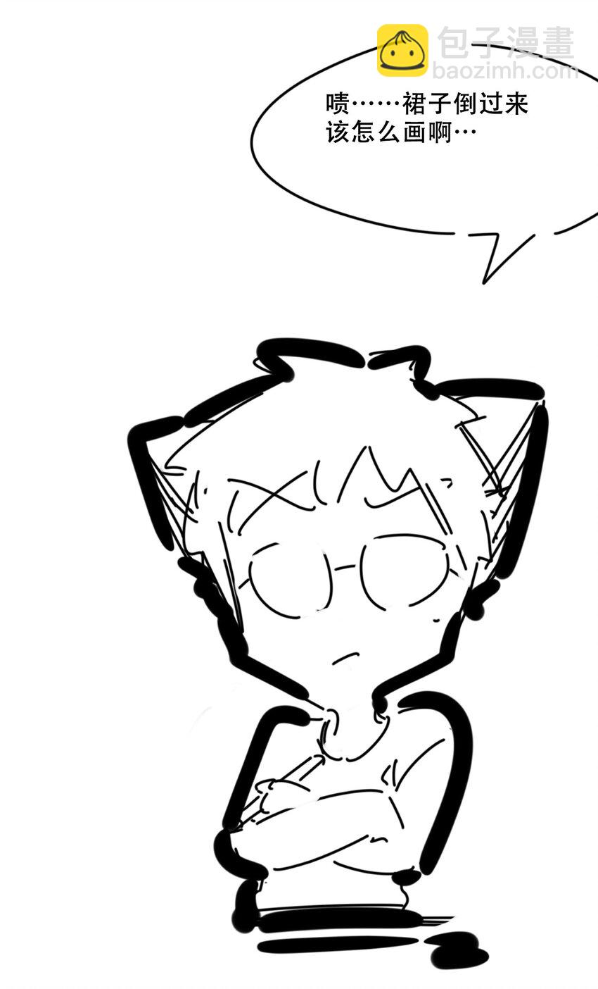 079 天使的打底裤(1/2)-第108话