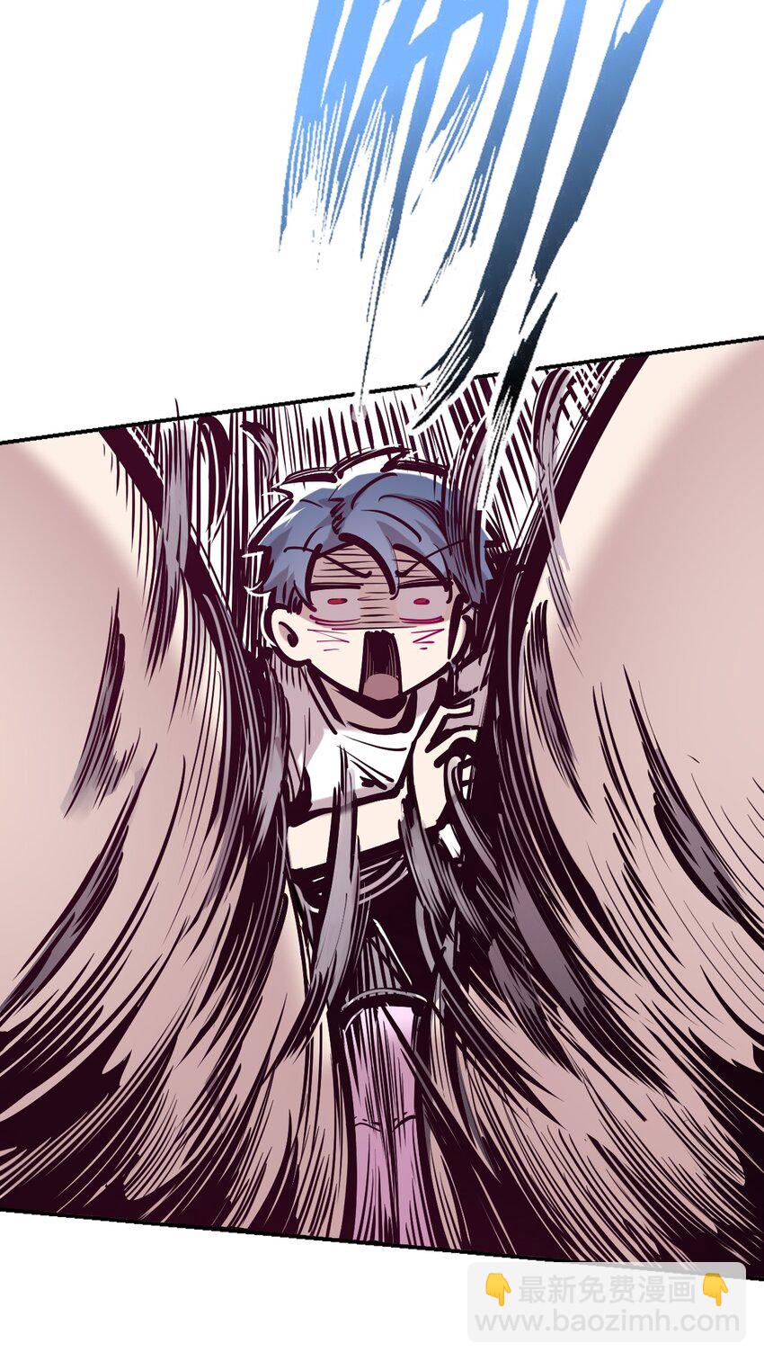 079 天使的打底裤(1/2)-第108话