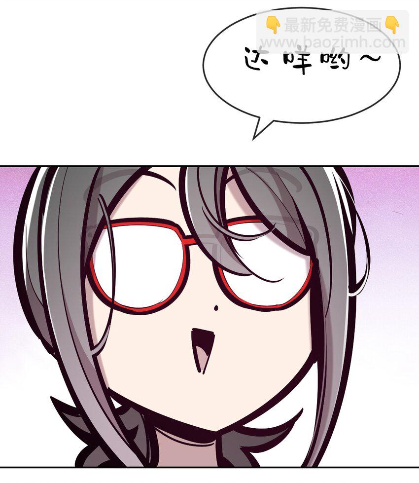 080 被争夺的魅魔(1/2)-第110话