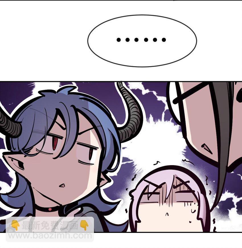 080 被争夺的魅魔(1/2)-第110话