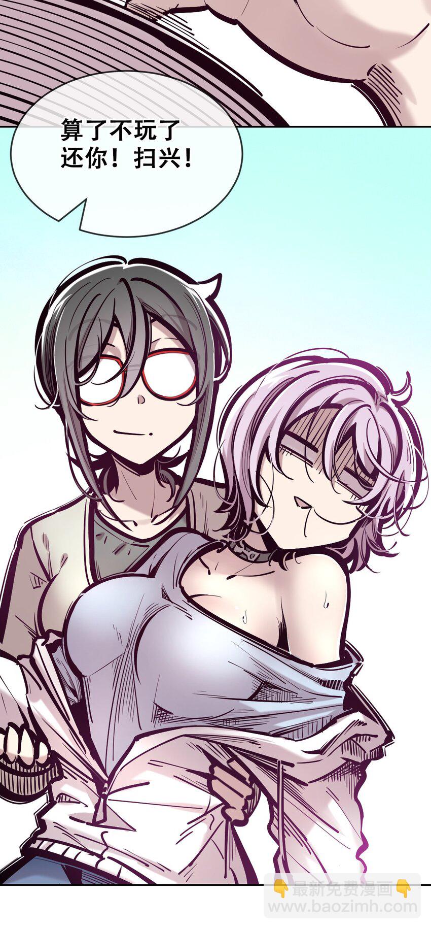 080 被争夺的魅魔(1/2)-第110话