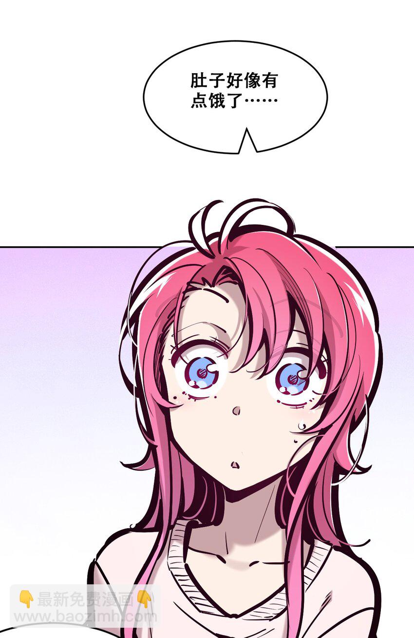 080 被争夺的魅魔(1/2)-第110话